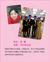 华晟学生毕业成功就业和开店的见证